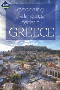 A Semester in Greece: Communicating Despite Cultural Differences | AIFS Study Abroad
