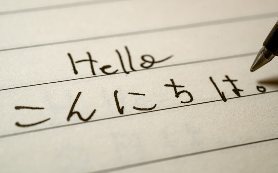 Learning Japanese Language